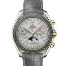 Omega Speedmaster Moonwatch Co-Axial Master Chronometer Moonphase Chronograph von Omega