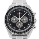 Omega Speedmaster Professional Moonwatch Apollo-Soyuz 35th Anniversary von Omega
