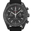 Omega Speedmaster Moonwatch - "Dark Side of the Moon" von Omega