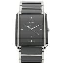 Rado Integral Diamonds von Rado