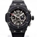 Big Bang Unico Black Magic 45mm von Hublot