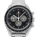 Omega Speedmaster Professional Moonwatch Apollo-Soyuz 35th Anniversary von Omega