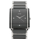 Rado Integral Diamonds von Rado